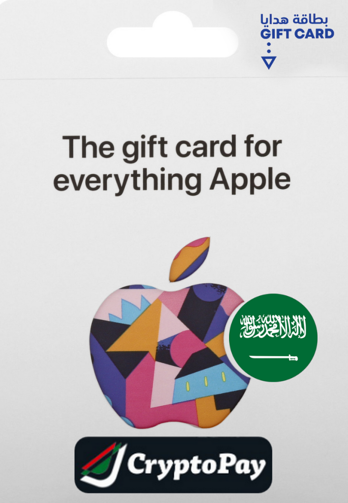 Apple iTunes Gift Card KSA Store 1300 SR