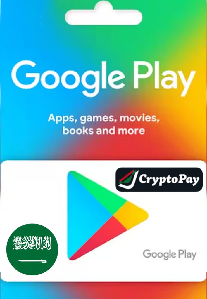 Google Play 7 SAR