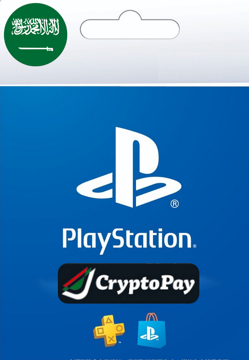 PlayStation - KSA